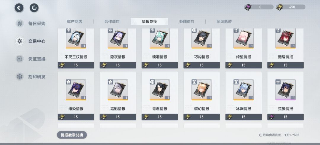 刚回归请帮忙 7