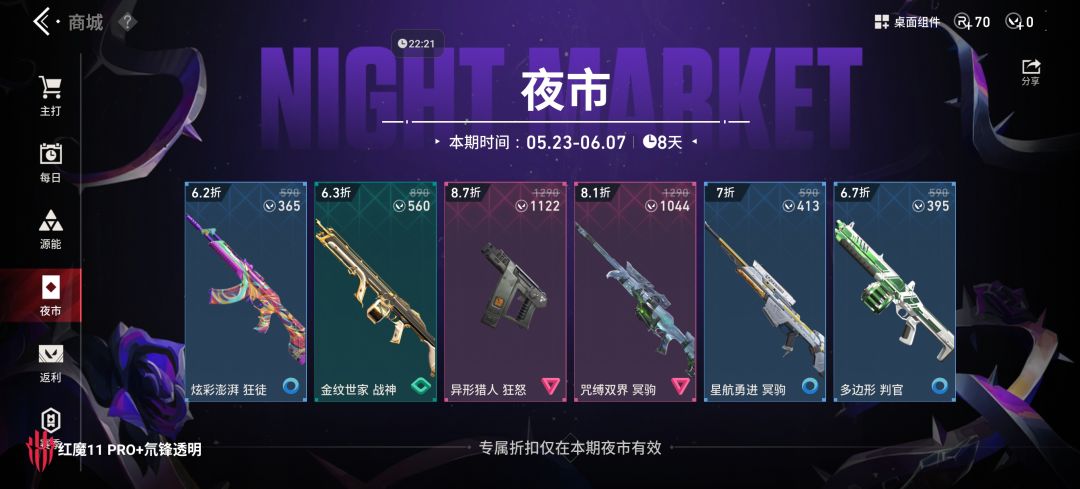 知道我是零氪菜鸡玩家，所以敷衍成啥了都！截图