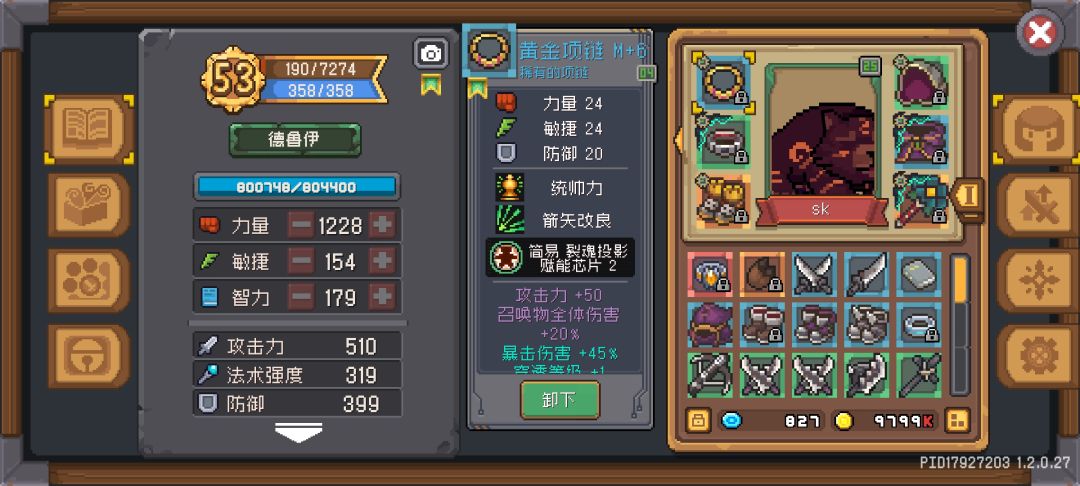 动态图片 7