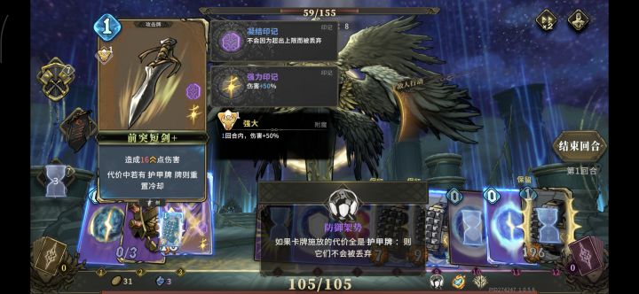 逆天无限循环截图