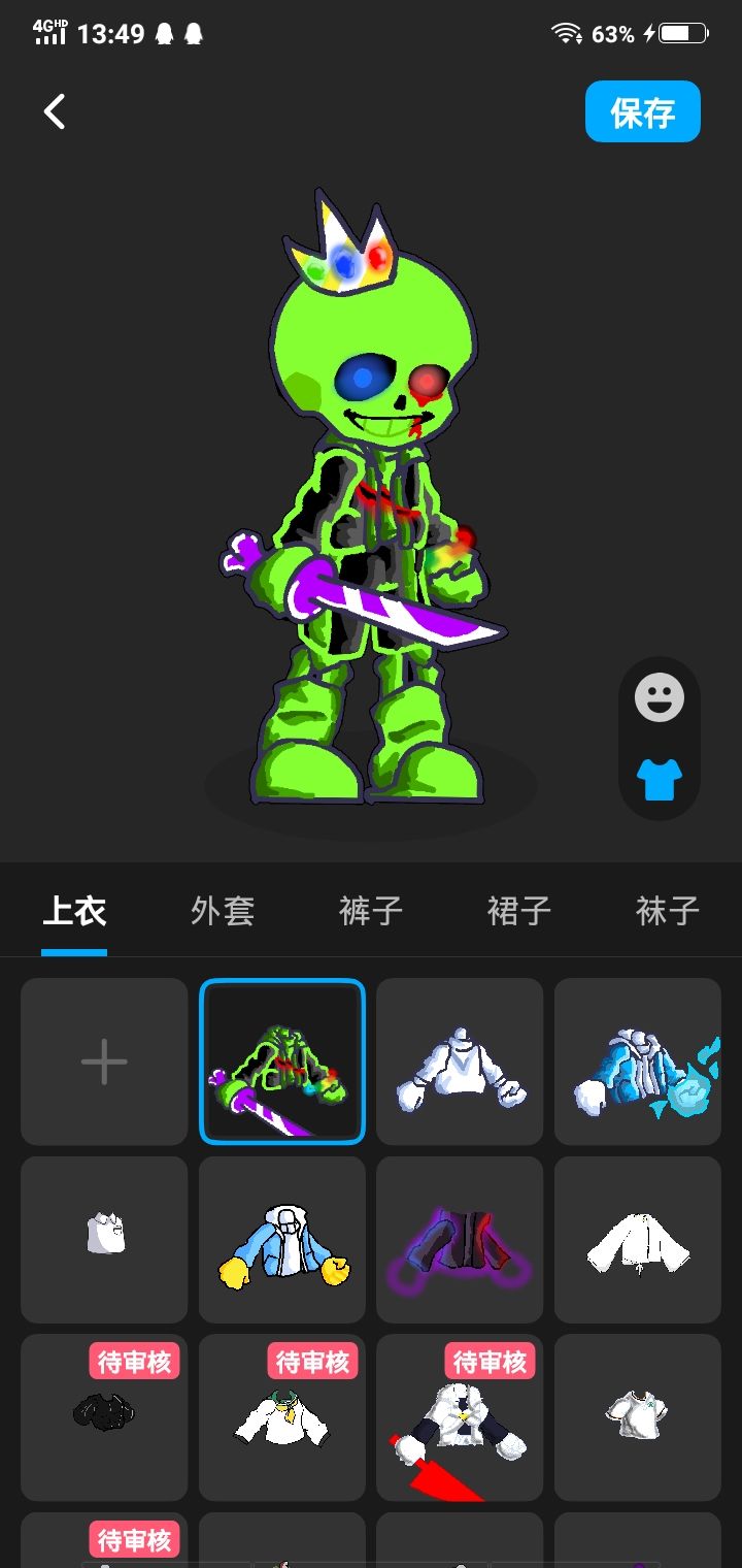 两套才赚一万😭截图