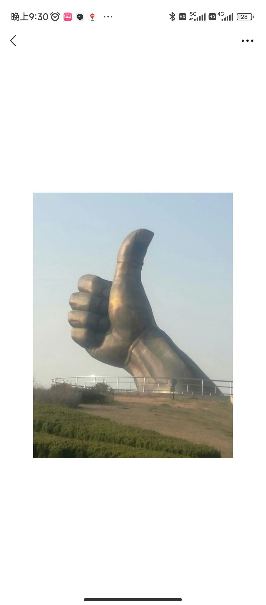 刚买那个买一送一怎么看 1