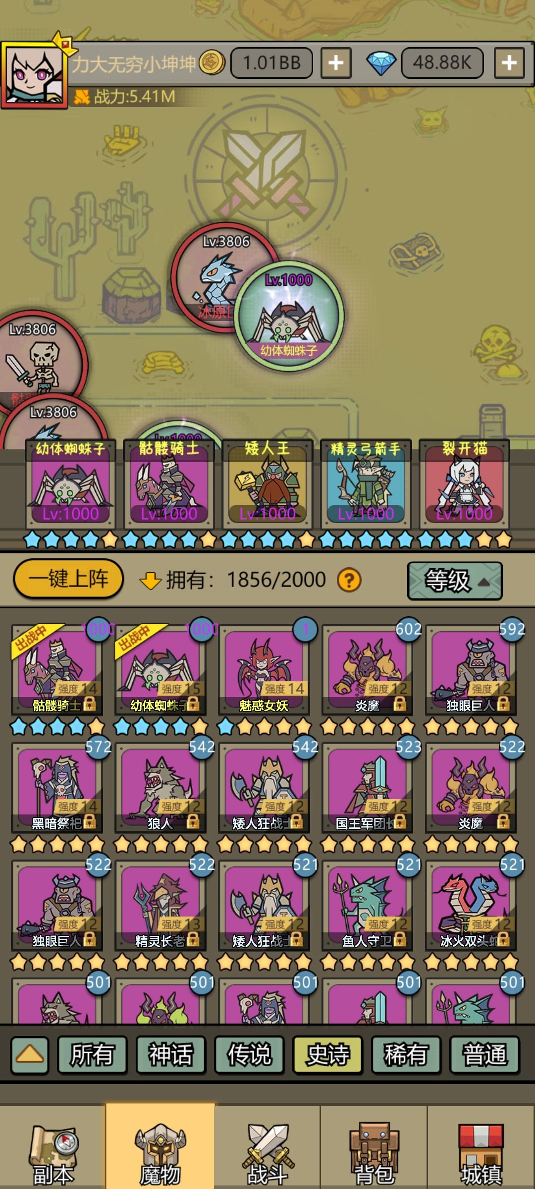 动态图片 2