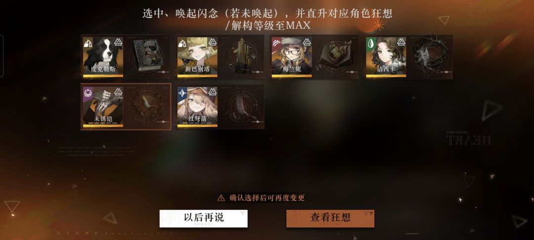 优先选哪个 1