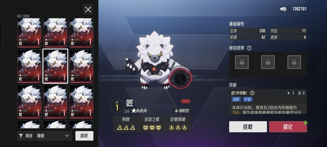 大佬们帮忙看看蝰蛇带哪个比较好 5