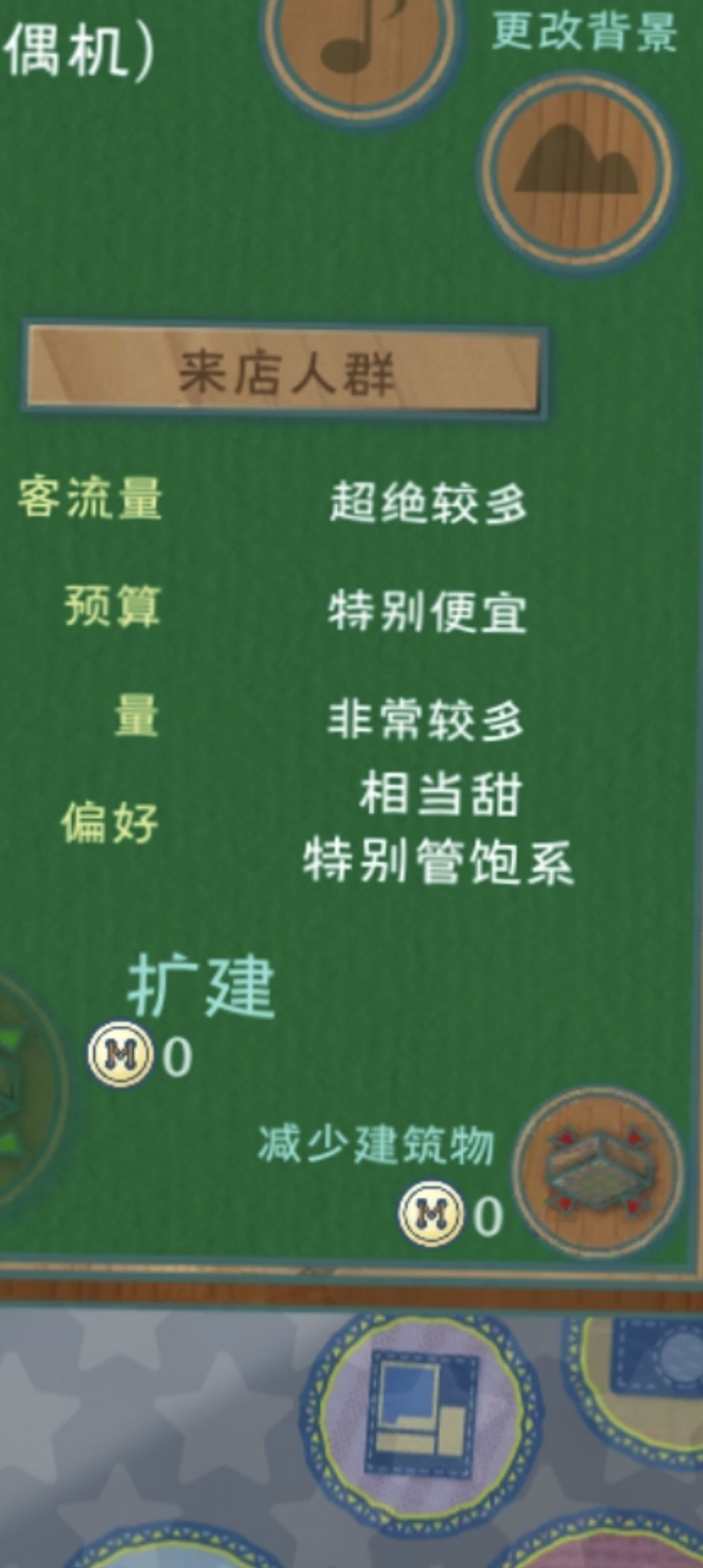 有没有大佬有,材料多不加价格的好用的偶子 3