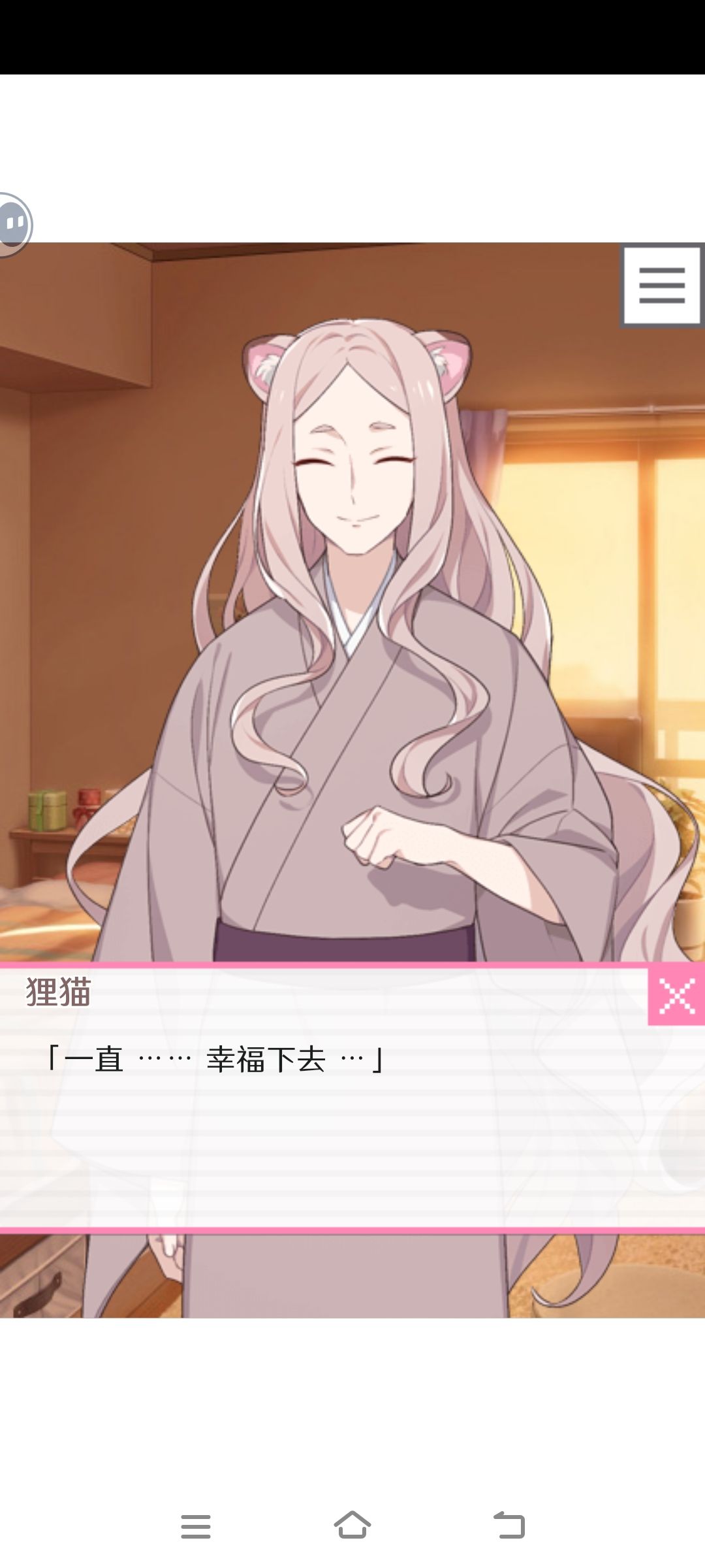 全部刷完了,嘿嘿`(*∩_∩*)′ 3