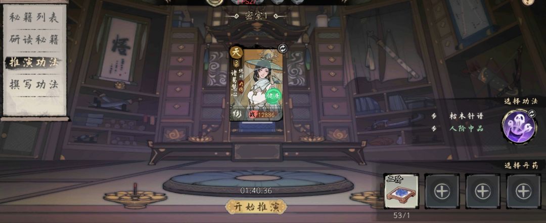 真是醉了 1