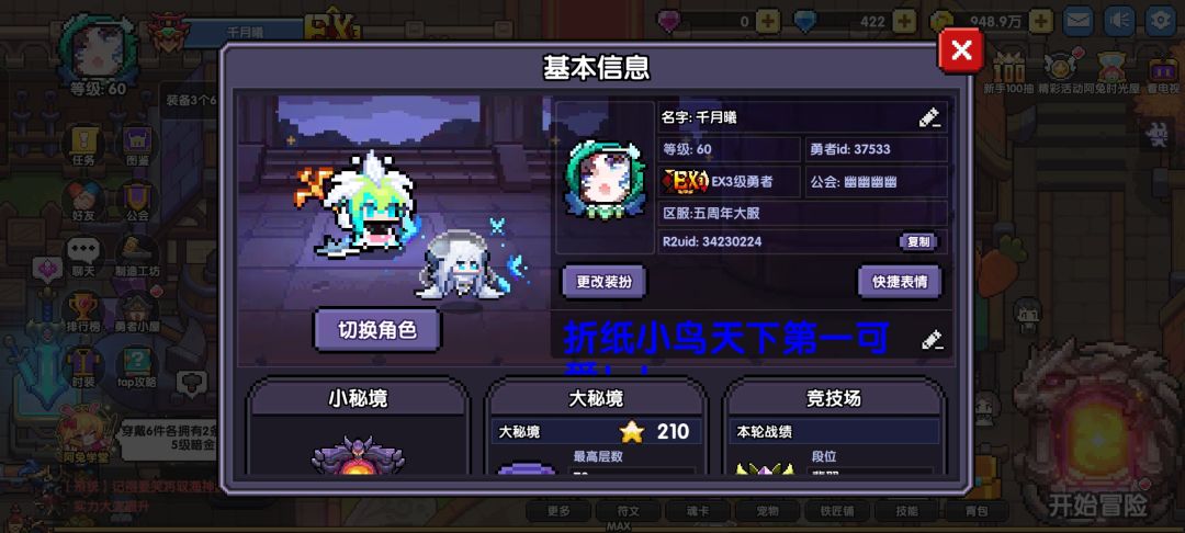 更新 1