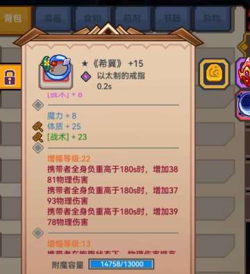 被人低估的词条