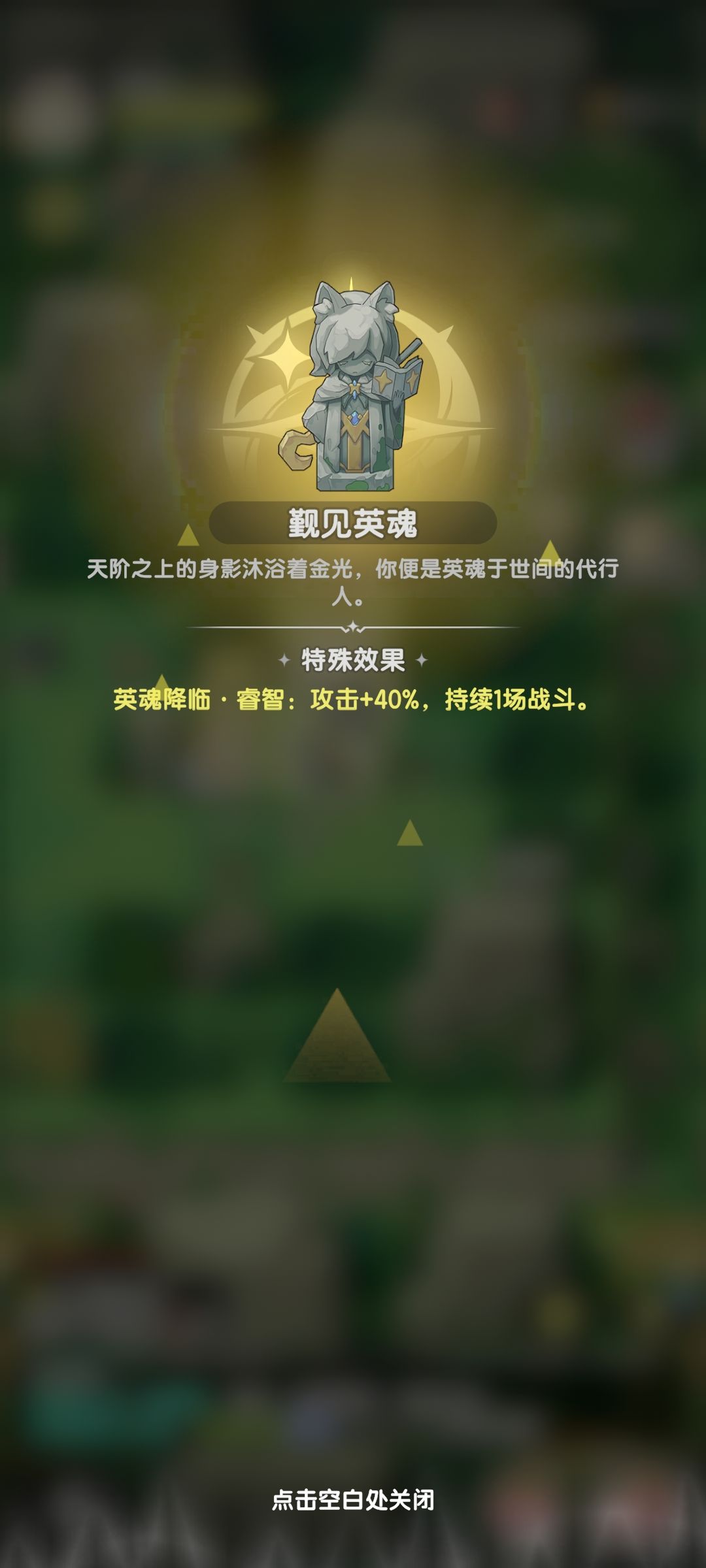 以太研究所6.25亿通关 2