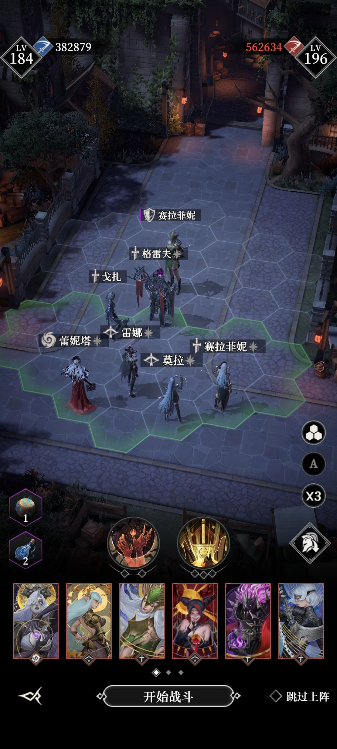 绝望 1