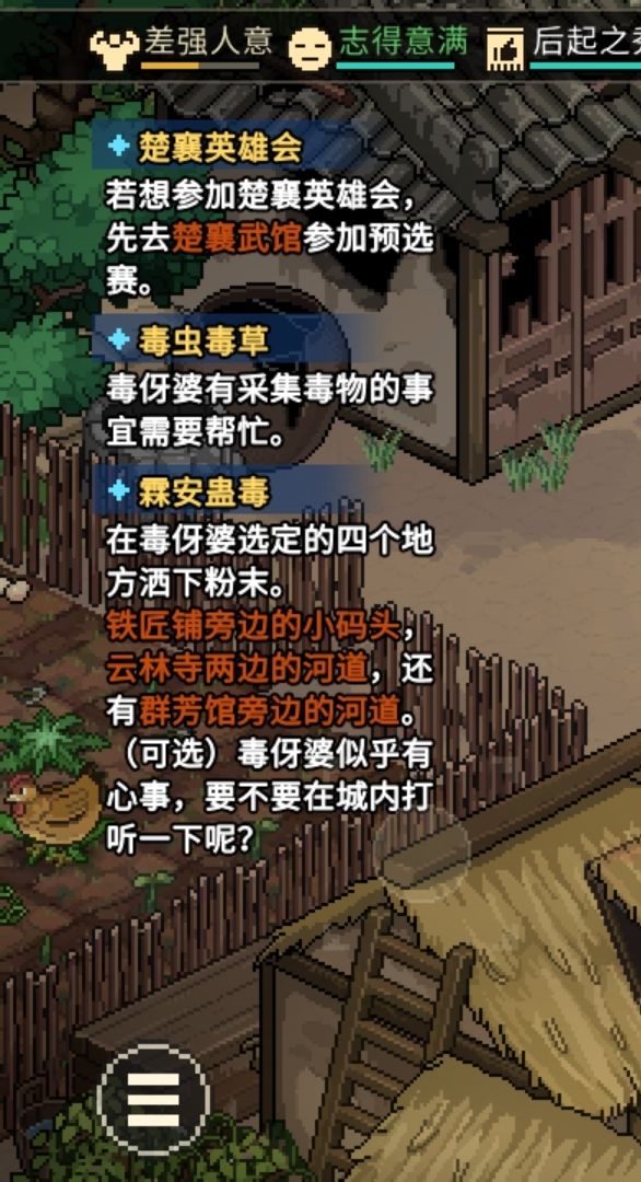 各位大佬毒伢婆的心事问谁啊 1
