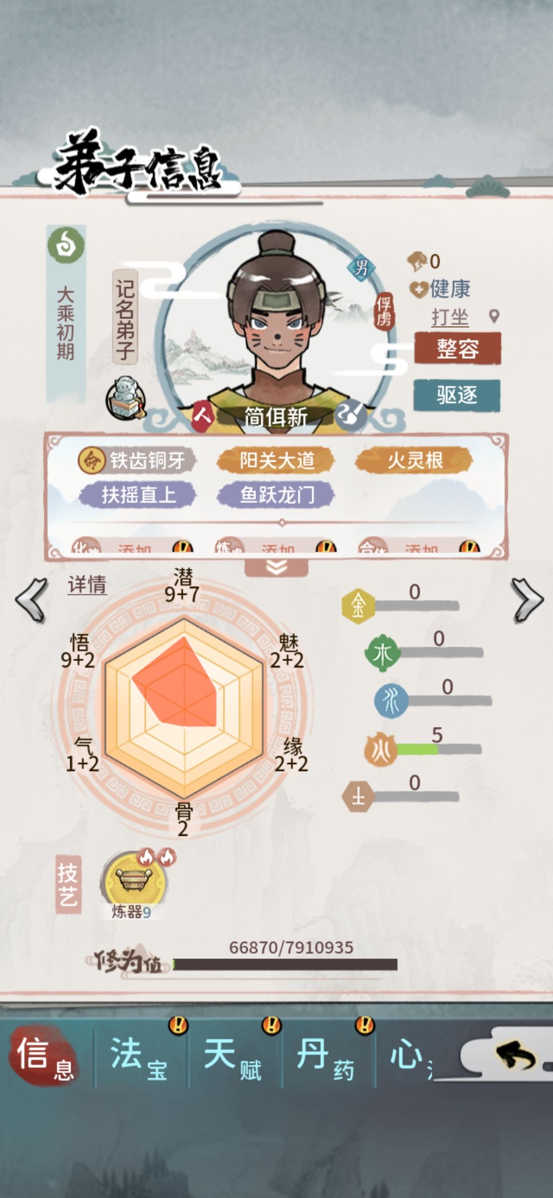 动态图片 1