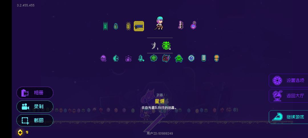 单人震撼黑猫!我滴任务完成哩 2