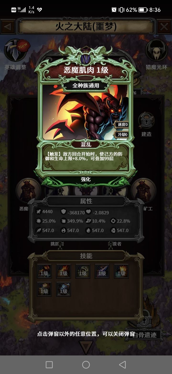 求求大佬截图