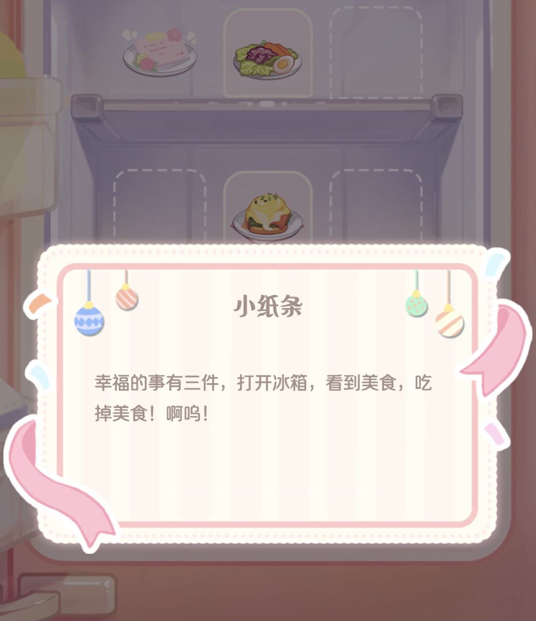 中秋快乐!快来吃月饼(*≧ω≦) 2