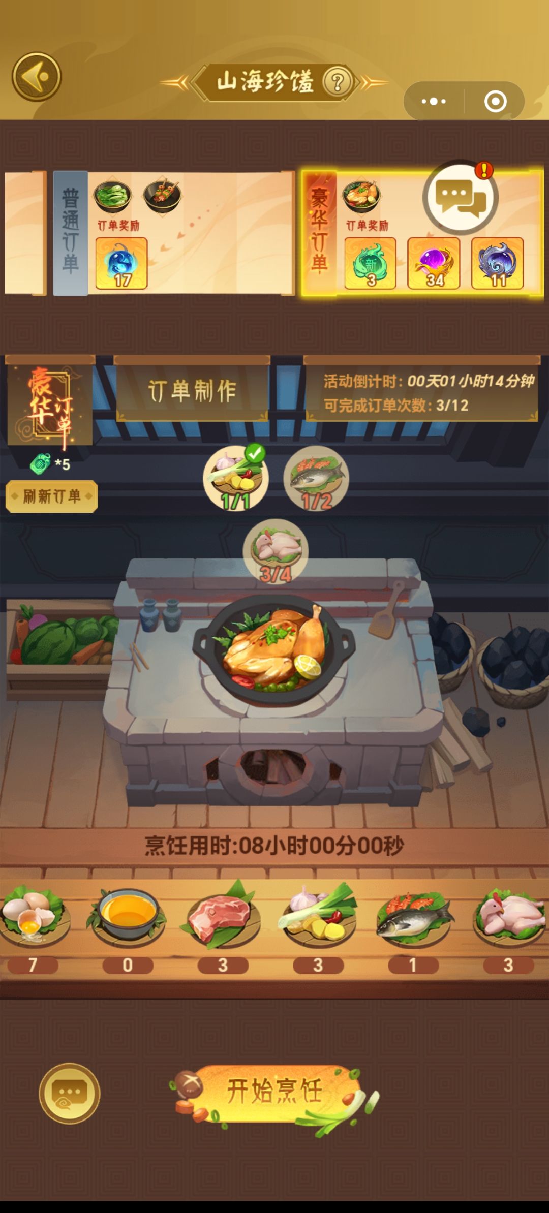 下周估计又可以卖鱼卖鸡了 1