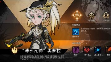 奥罗拉与赫莲娜的的刮痧按摩服务开始了