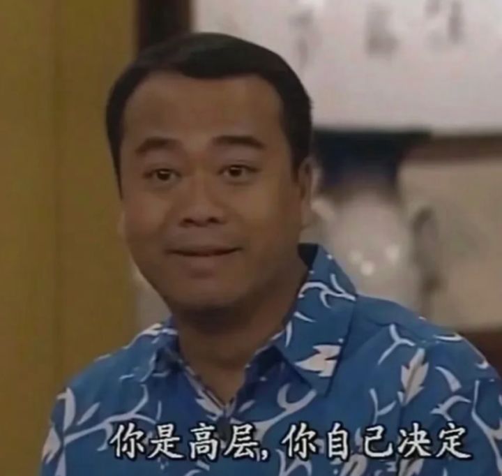 想念变成截图