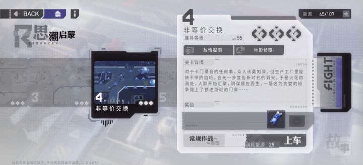经验本这难度也太离谱了吧截图