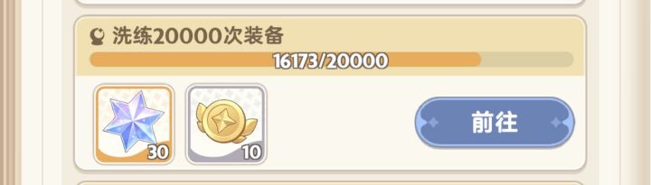 这正常吗?还有谁?截图