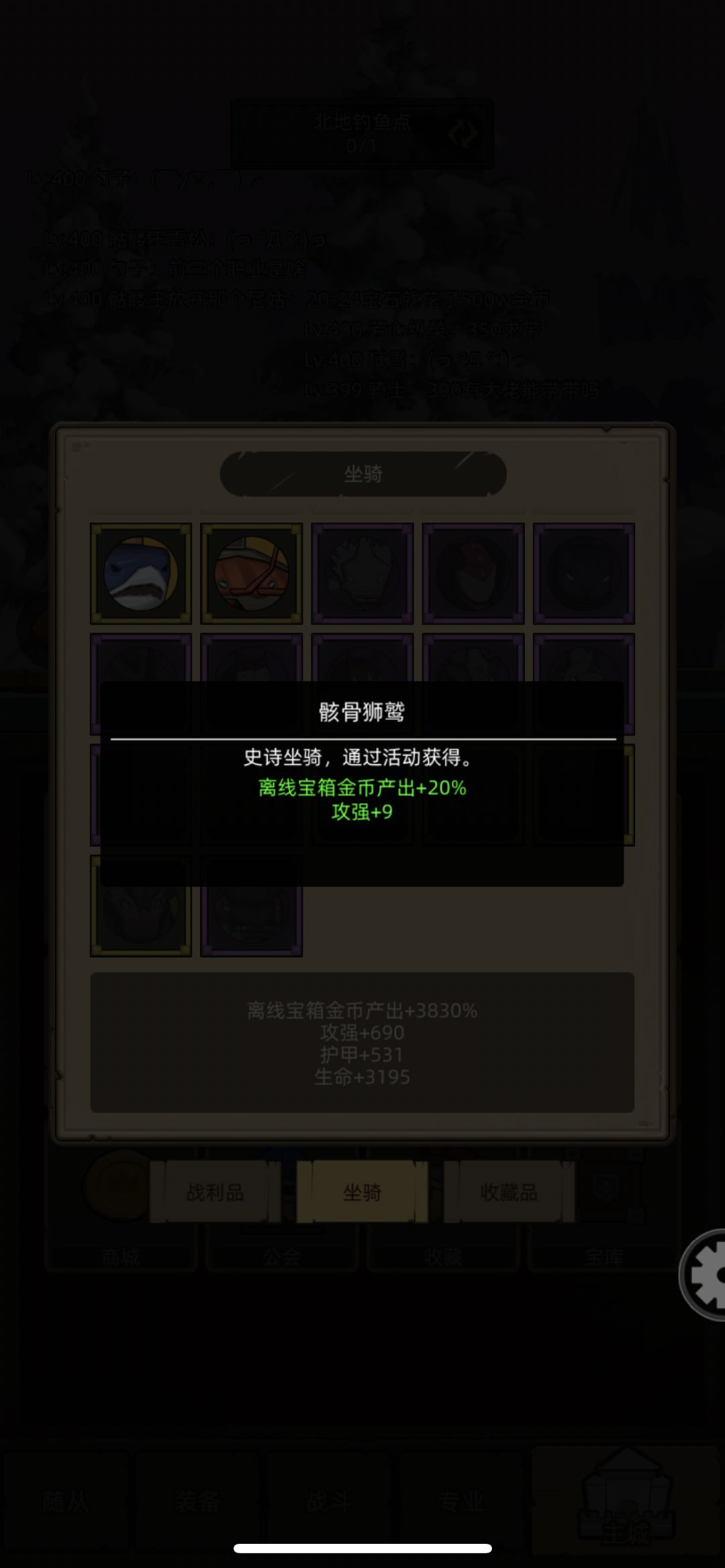 这俩坐骑绝版了吗? 2