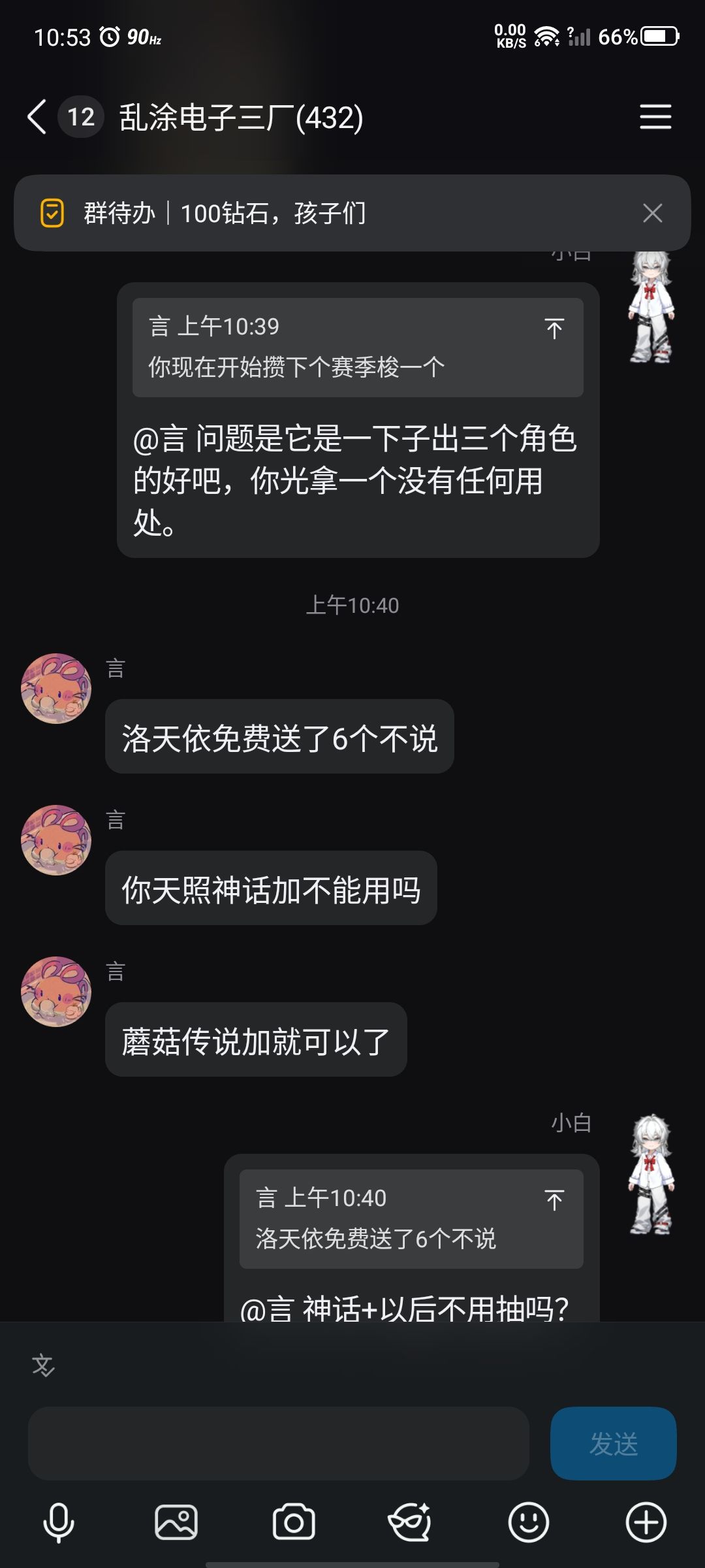 你们自己看看这些神人吧。 5