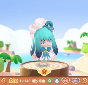 《卡噗拉契约》精灵资料——潮汐章鱼