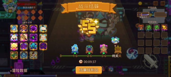 打卡!我的猎魔之路!截图