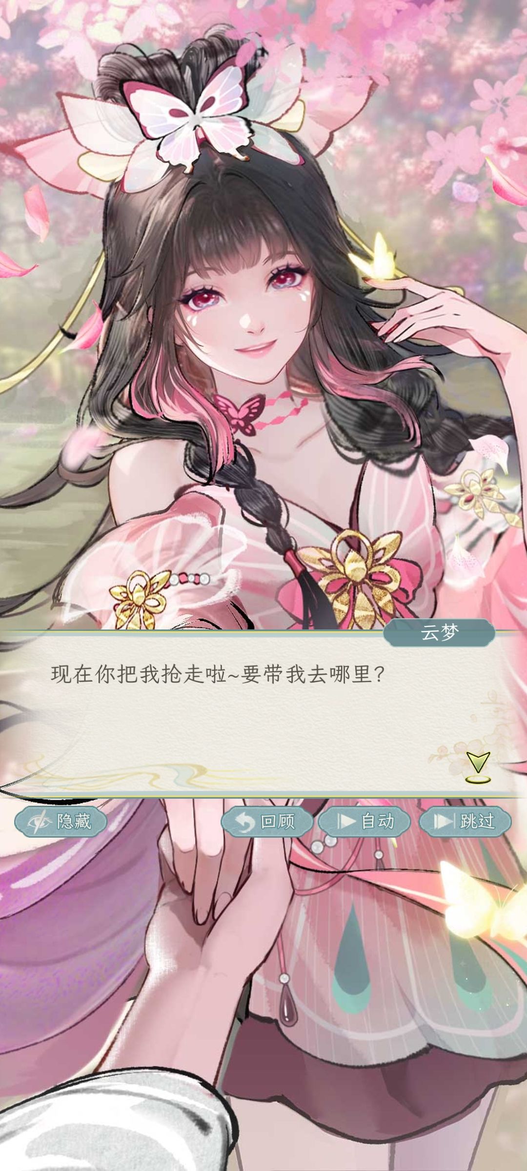 哎总算拿下了 2