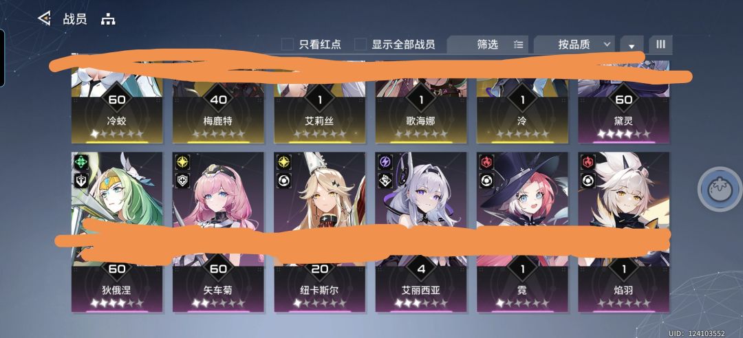 求大佬教教怎么配队 2