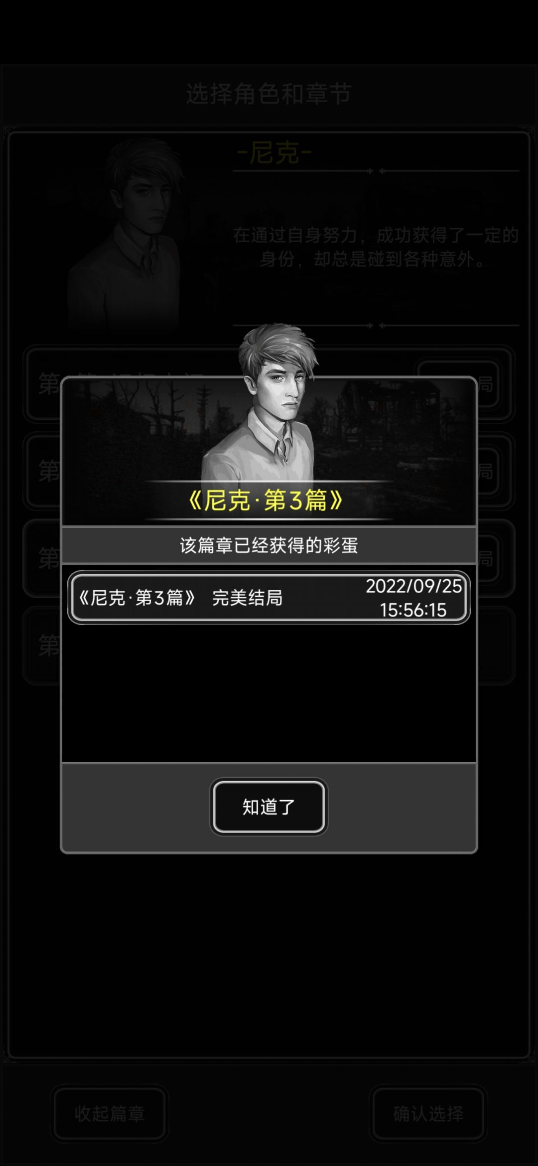 三年半了啊 2