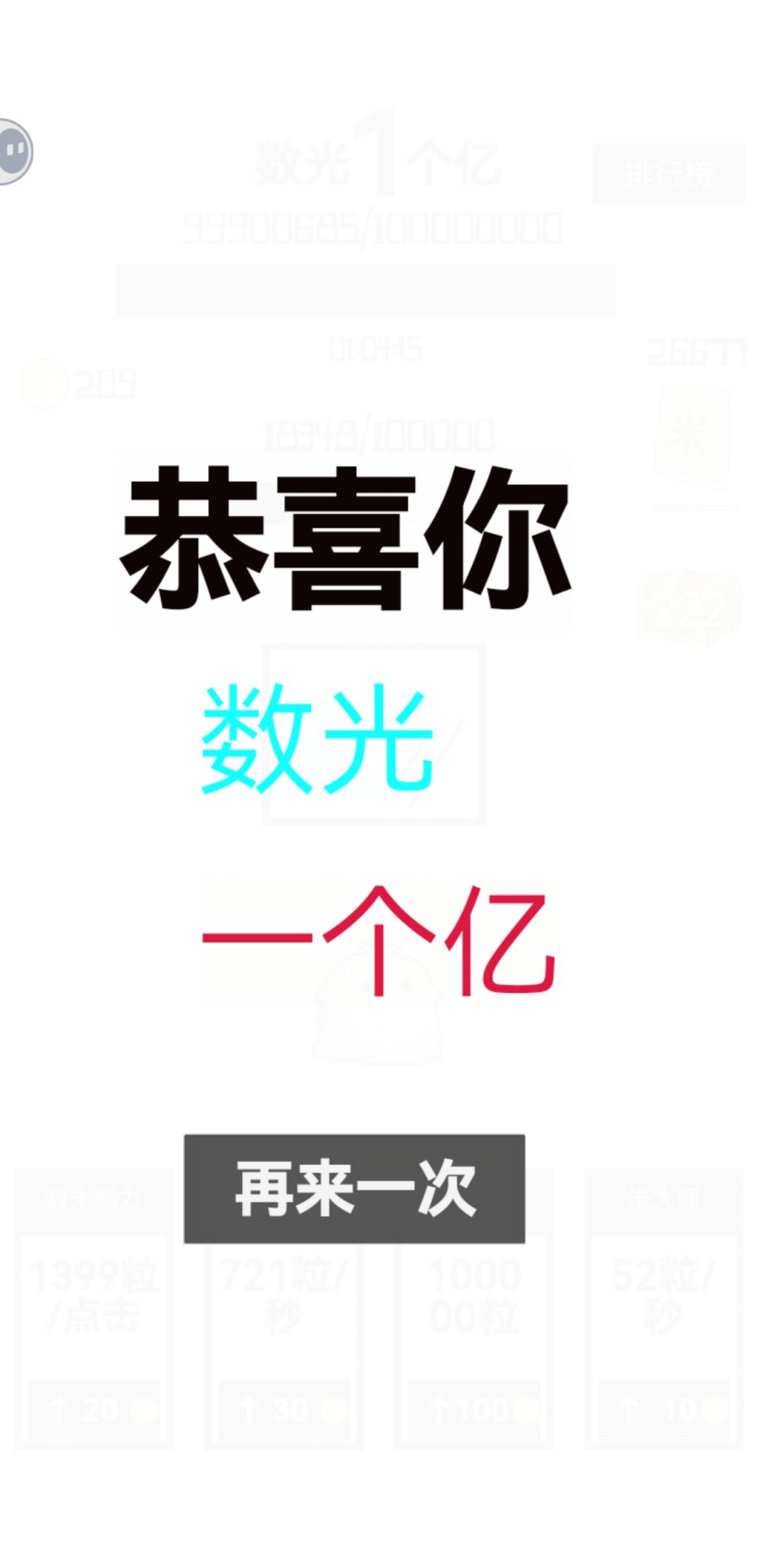 纯手打,十指Vibro,内含用时参考。 1