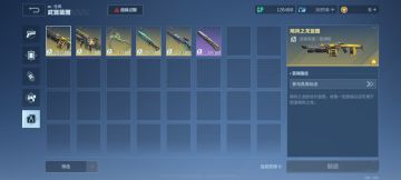 玩了十天的仓库以及建议