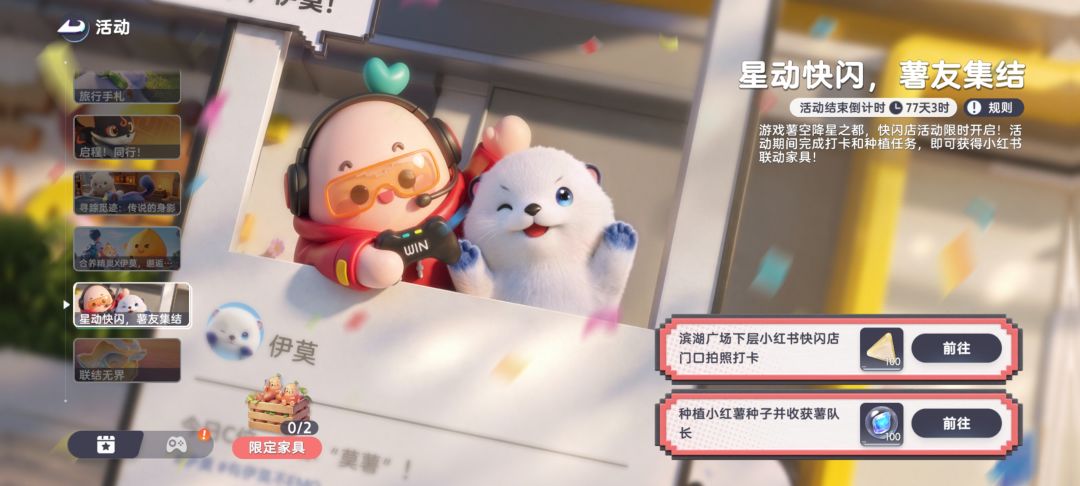 吓哭了 1