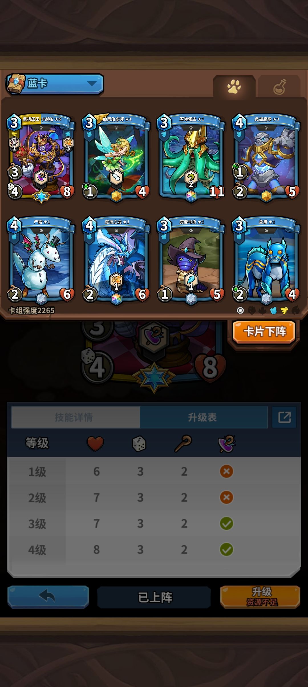 _(:D)∠)_ 2