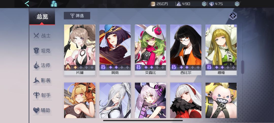 大佬们先练什么啊 2