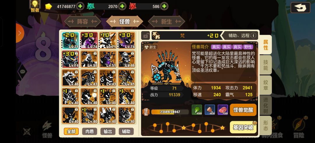 刚回坑,接下来这么玩啊? 1