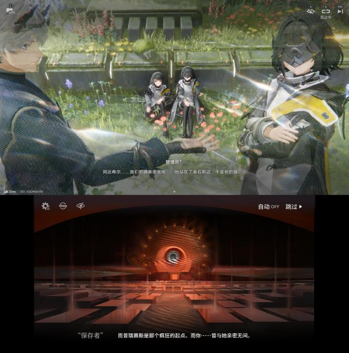 这集我三年前看过截图
