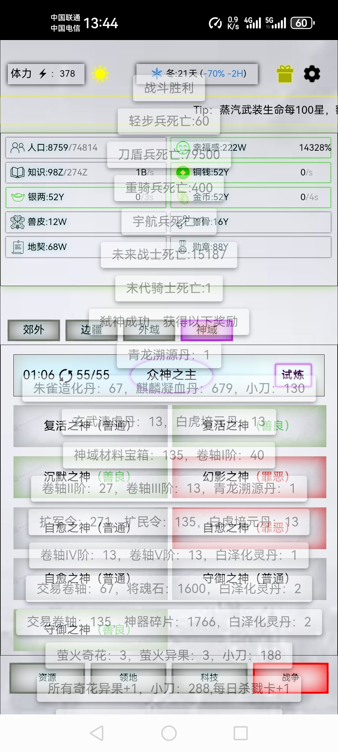 神主4096参考 2