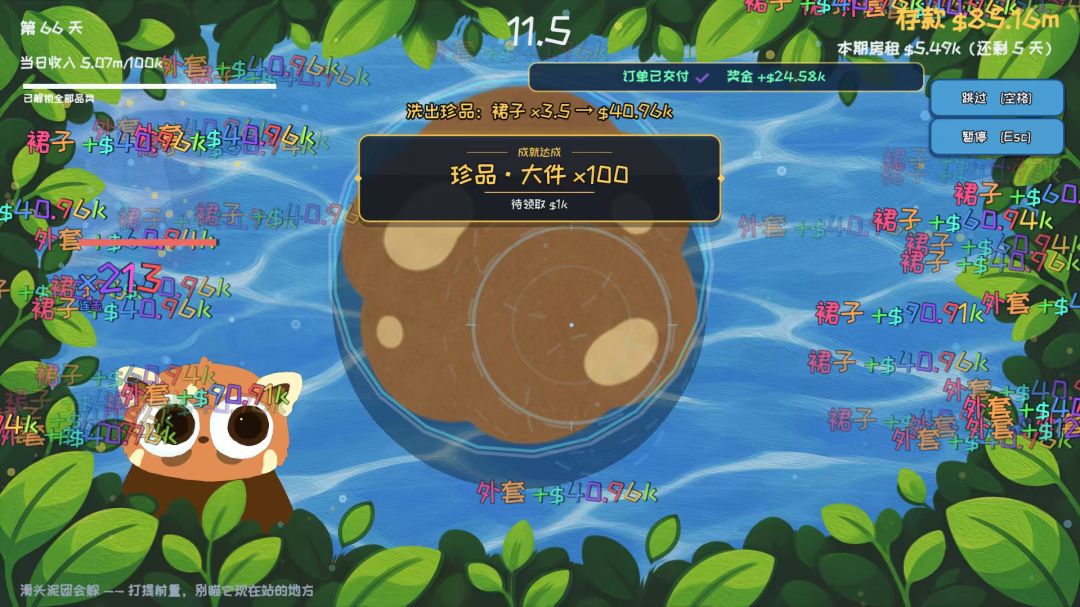 《HUUUAN》开发日志#提审篇 5