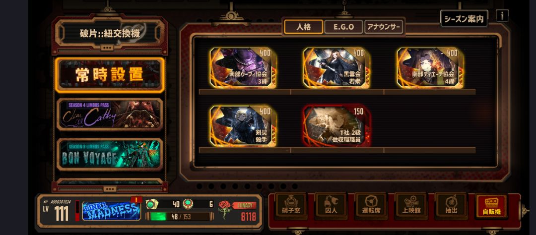 ? 2
