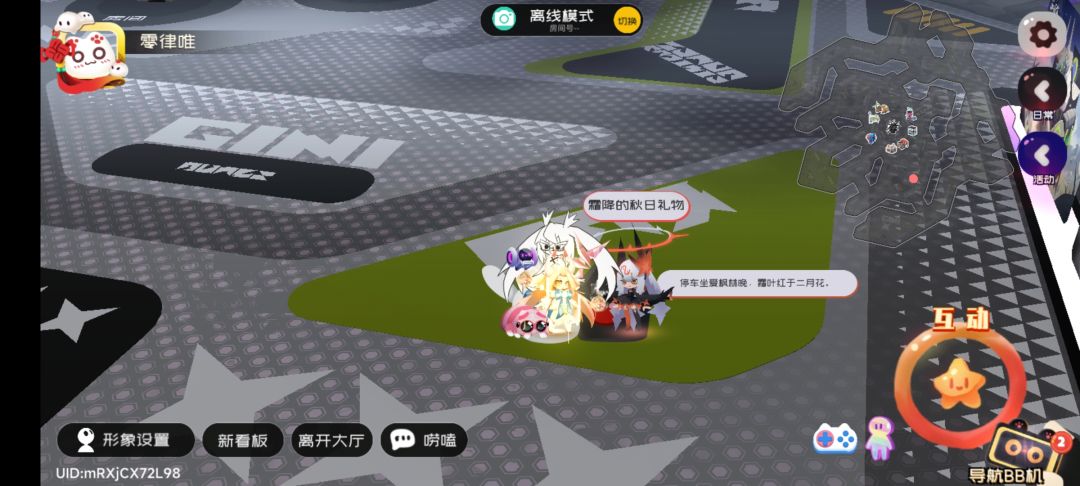 9.02霜降兑换码 1