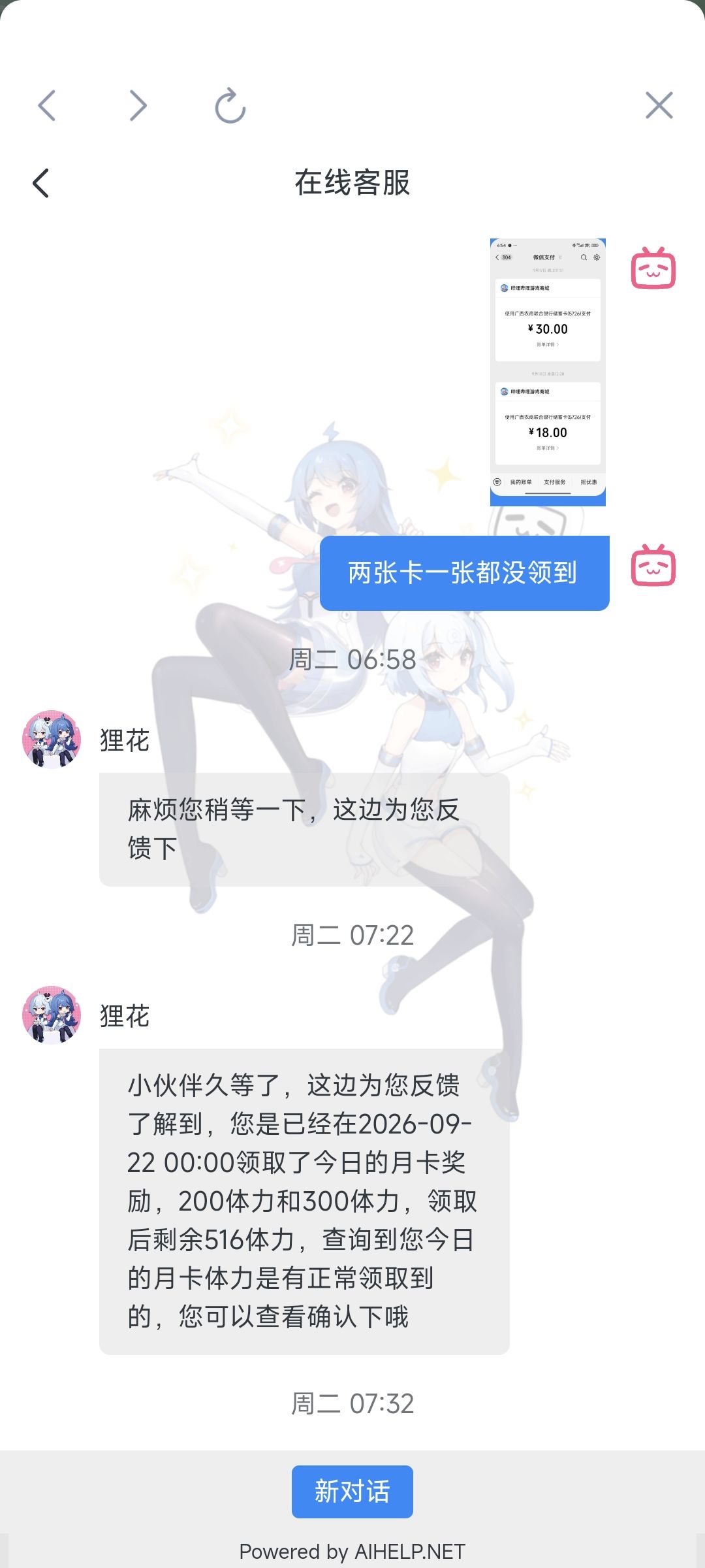 动态图片 4