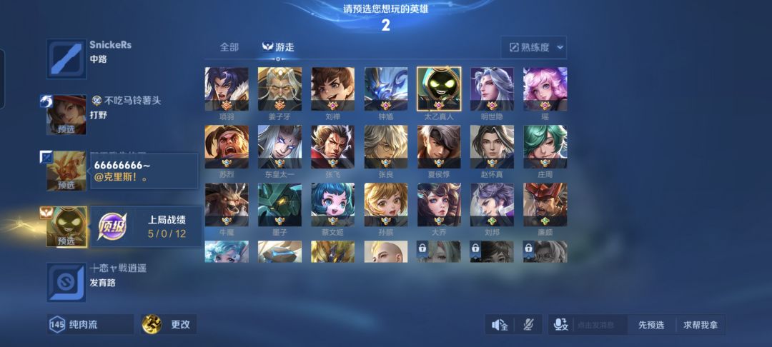 怎么还出了个顶级 1