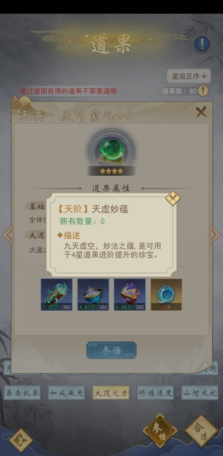 这个从那里弄截图