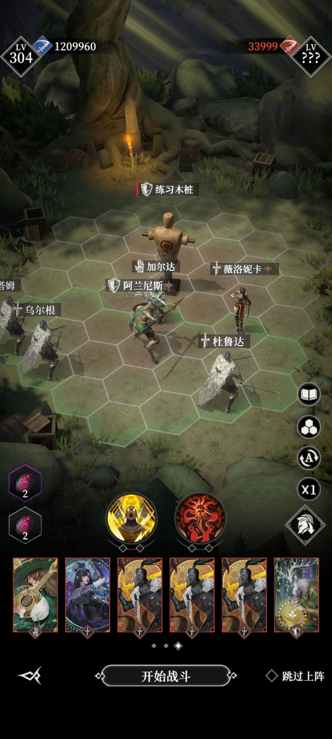 主线卢默斯 2