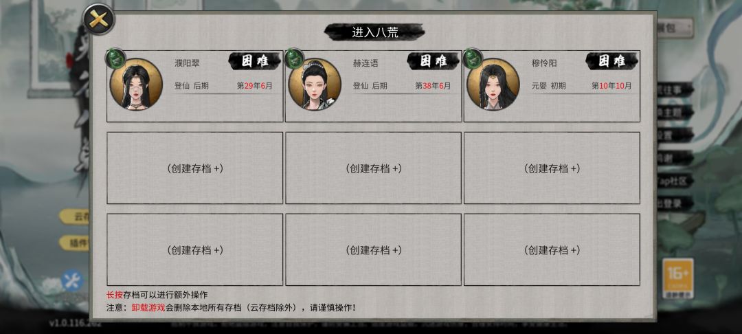玩噬魂剑真的累啊 2