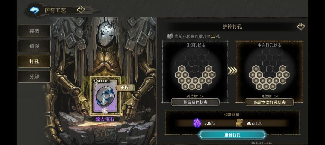 你在耍我对不对 1